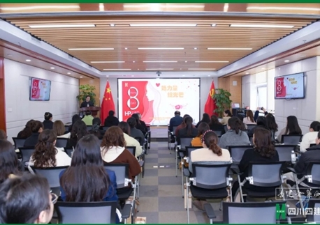 “她力量 綻光芒”——四川四建工會(huì)女工委開(kāi)展“三八”國(guó)際勞動(dòng)?jì)D女節(jié)活動(dòng)