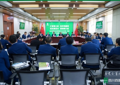 貫徹集團(tuán)精神，共商2025“生存發(fā)展”大計(jì)